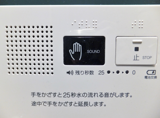 口ベタでも安心、今すぐ使える雑学小ネタ<厳選10> Vol.3