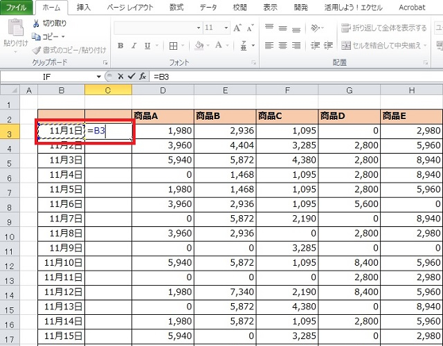 <エクセル> 関数を使わず一瞬で「曜日」を入力する便利ワザ