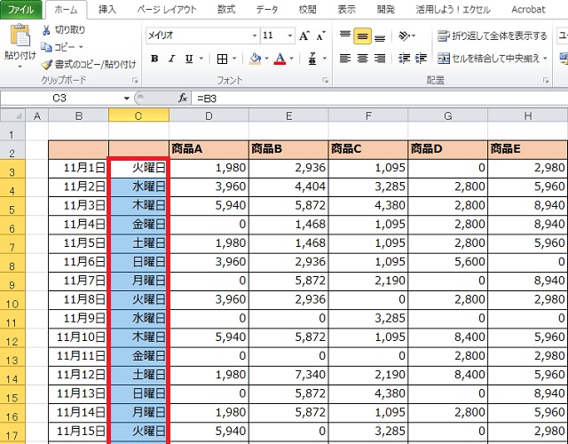 <エクセル> 関数を使わず一瞬で「曜日」を入力する便利ワザ