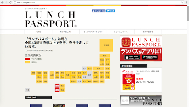 タイトル：斬新なアイデアで商売繁盛、ユニークなビジネス厳選10 Vol.2