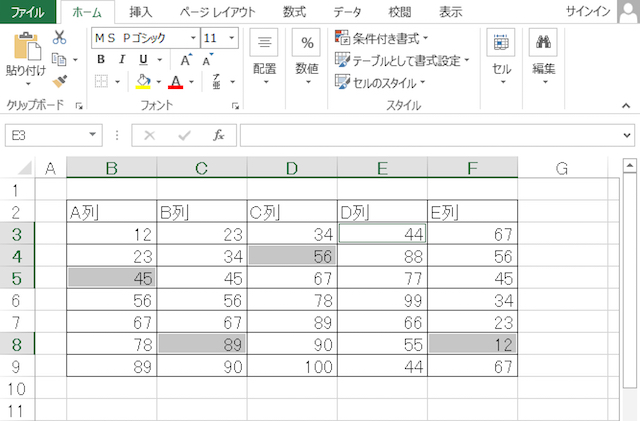 ＜エクセル＞ 不要な空白セルだけをいっぺんに削除できる便利ワザ