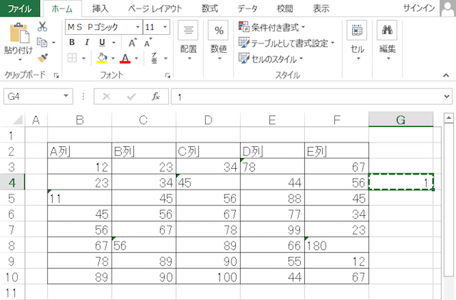 ＜エクセル＞ テキスト化された文字列を数値データに変換する方法