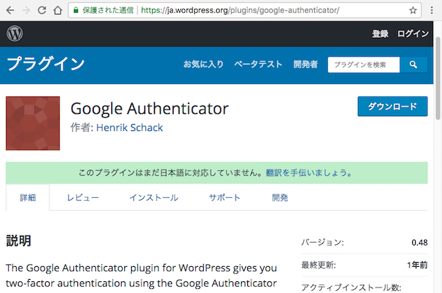 ＜WordPress＞ ワードプレスで企業サイト制作｜セキュリティ強化編