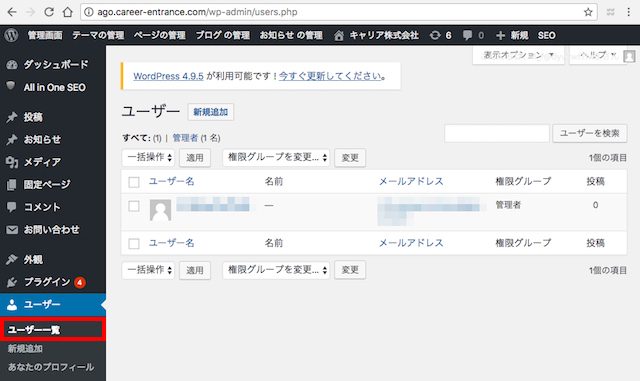 WordPress小技：ログイン画面に二段階認証を設定する方法