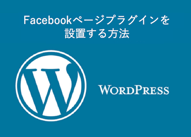 WordPress小技：ログイン画面に二段階認証を設定する方法