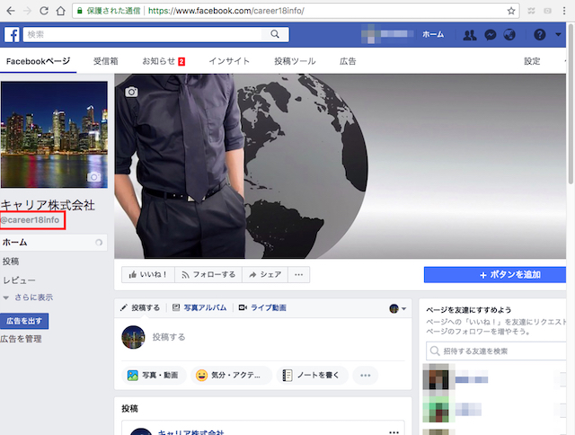 WordPress小技:ログイン画面に二段階認証を設定する方法
