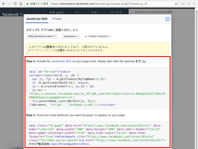 WordPress小技:ログイン画面に二段階認証を設定する方法