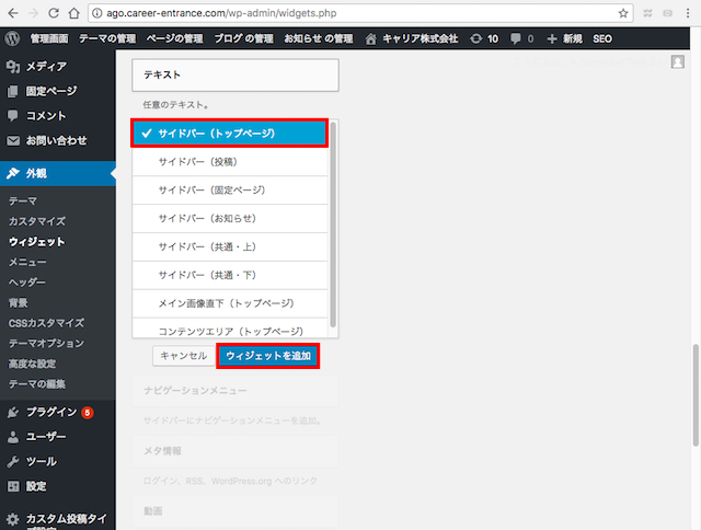 WordPress小技:ログイン画面に二段階認証を設定する方法