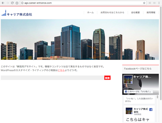 WordPress小技:ログイン画面に二段階認証を設定する方法