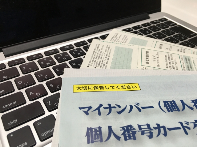 年金受給中に必要となる手続きとは？／飯田橋事務所ニュース