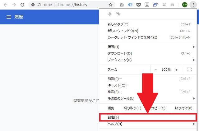 ＜Windows＞ メールアドレスのリンクをGmailで開く方法