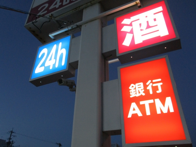 離婚しても夫の年金を分けてもらえる?/飯田橋事務所ニュース