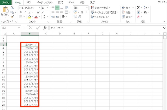 <エクセル> 大量の連続データを一瞬で作成する便利ワザ|連続データの作成