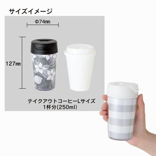 <在庫品限り> 1個買うともう1個無料で貰えるキャンペーンのお知らせ