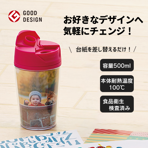<在庫品限り> 1個買うともう1個無料で貰えるキャンペーンのお知らせ