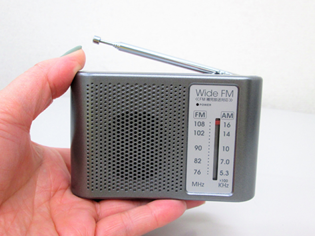 ノベルティ：ワイドFM対応ポータブルラジオ（AM/FM） 
