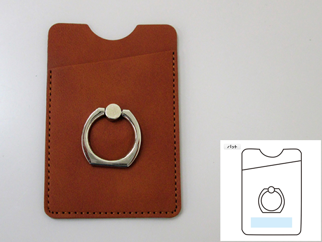 ノベルティ:キャッシュレス対応スマホリング アソート