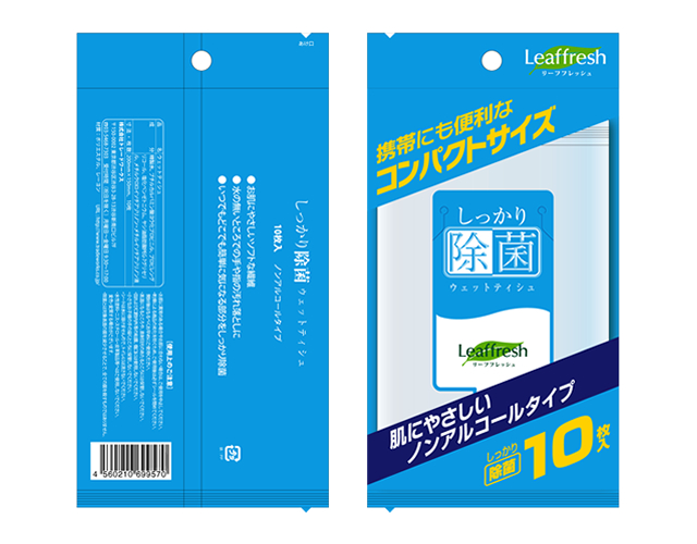 緊急発売！しっかり除菌ウェットティッシュのご案