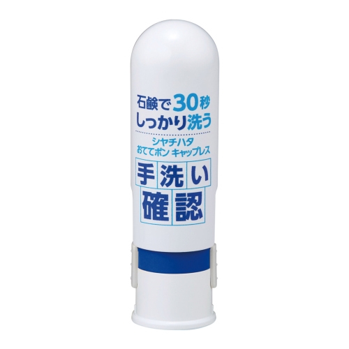 待望の冬商戦に備えるノベルティ特集/2020年