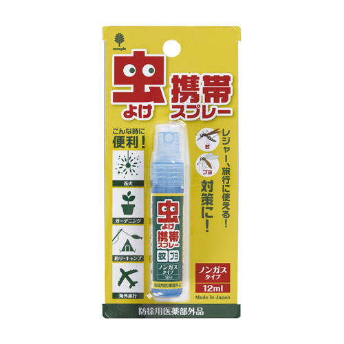 ＜格安セール＞ 7月31日まで、夏ノベルティ売り尽くし／2021年