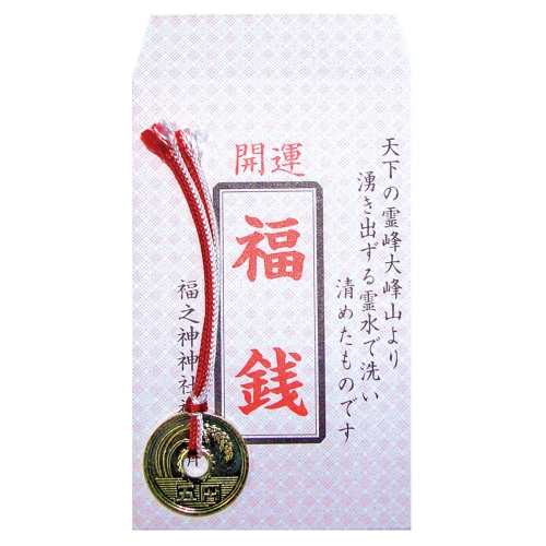 今年の感謝を大還元！「冬ノベルティ」全品値引き／2024年