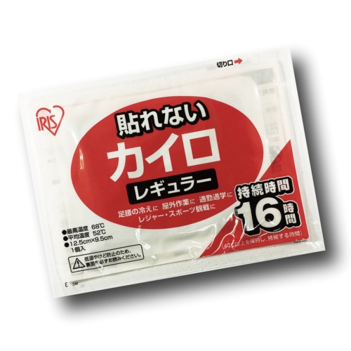 <2024年-2025年 期間限定> 冬ノベルティ 販売開始のお知らせ