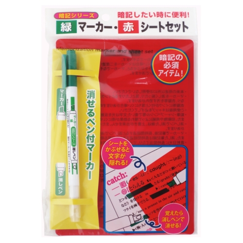 今年の感謝を大還元！「冬ノベルティ」全品値引き／2024年