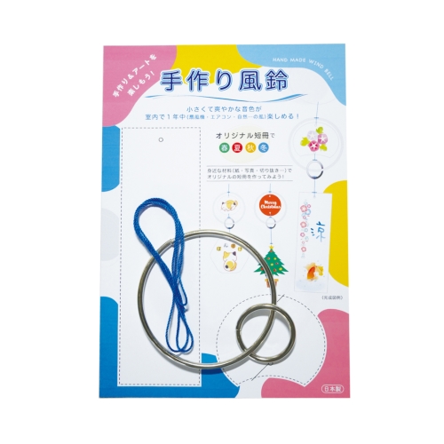 ＜売り尽くセール＞ 7月31日まで、夏ノベルティ全品値引き/2024年
