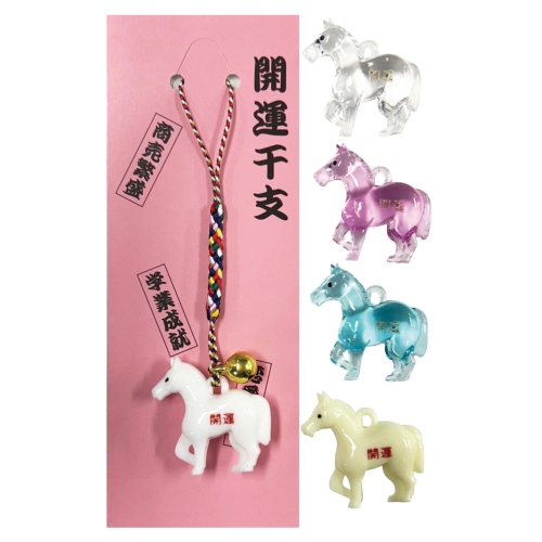 年末年始の準備に!熱く盛り上げるノベルティ特集/2025年