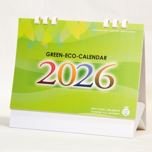 年末年始の準備に!熱く盛り上げるノベルティ特集/2025年