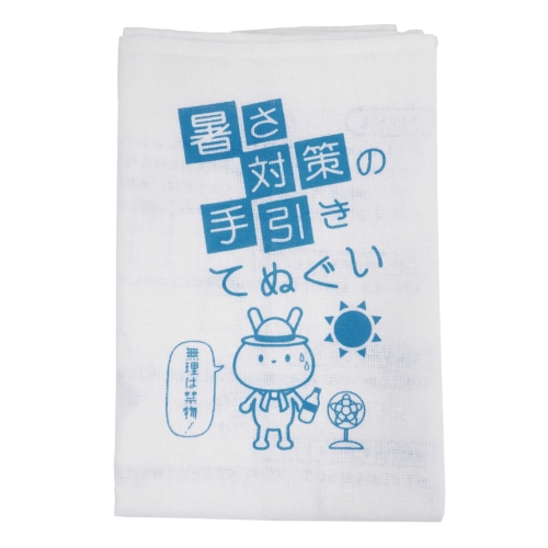<夏の販促 第一弾> 初夏のお勧めノベルティ特集/2025年