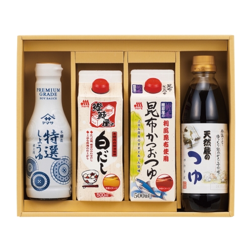 ＜売り尽くセール＞ 7月31日まで、夏ノベルティ全品値引き/2025年
