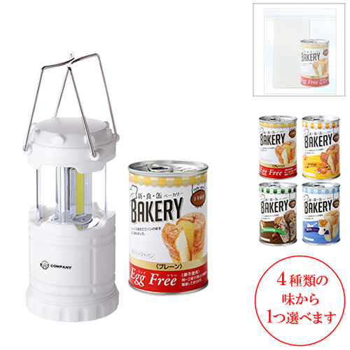 新商品!食品ノベルティ取り扱い開始のお知らせ
