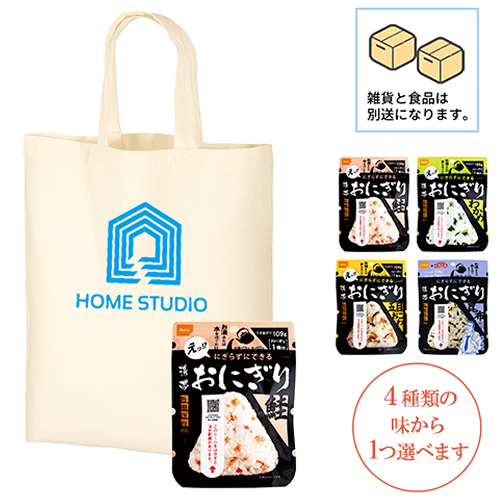 ふだんでもつかえる!防災アイテム特集