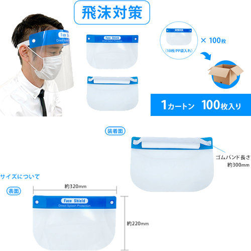 期間限定!3層マスク ・高濃度75%除菌アルコールボトル価格変更のお知らせ