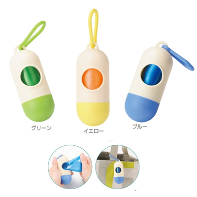 [掃除用品] スマートに持ち歩き！ごみ袋ホルダー アソート