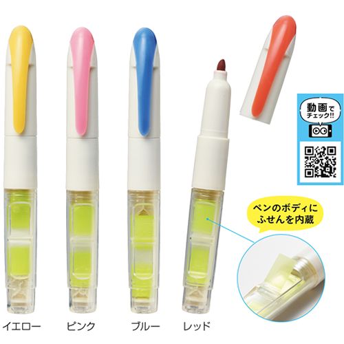 <第三弾> 2023年春の新作ノベルティについて