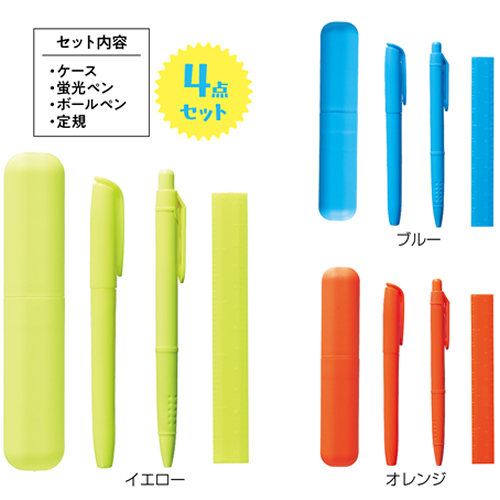 <第三弾> 2023年春の新作ノベルティについ