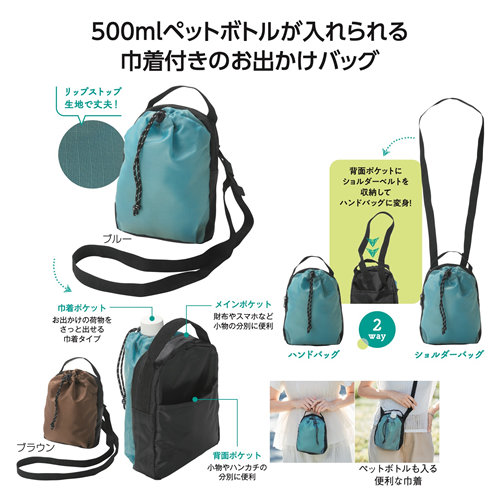 ＜第二弾＞ 2025年春の新作ノベルティについて