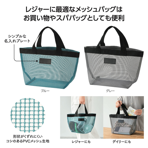 ＜第二弾＞ 2025年春の新作ノベルティについて