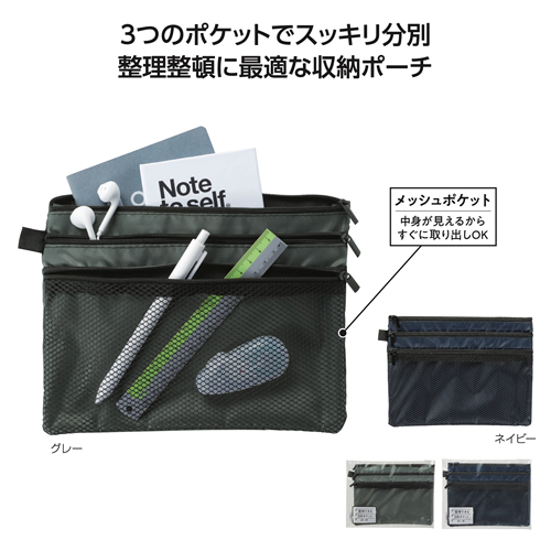 ＜第二弾＞ 2025年春の新作ノベルティについて