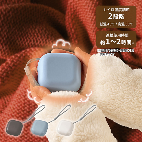 ポカポカ 実用性の高い あったかグッズ&ブランケット特集