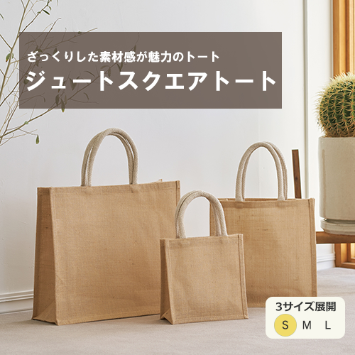 商品のみの納品なら、3月納品まだ間に合います！