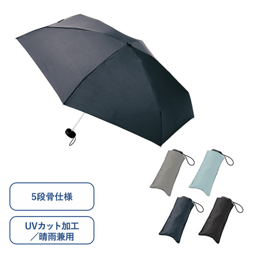 気候変動に対応 名入れできる折りたたみ傘特集