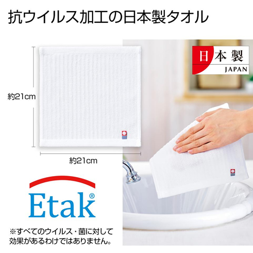 <第一弾> 2021年春の新作ノベルティについて