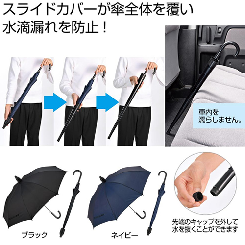<第一弾> 2021年春の新作ノベルティについて