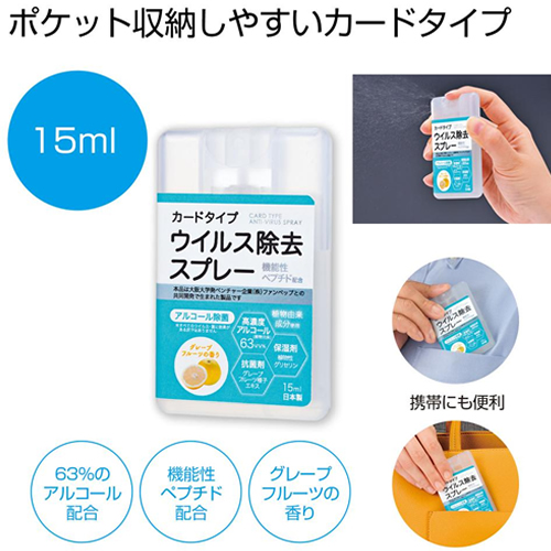 <第一弾> 2021年春の新作ノベルティについて