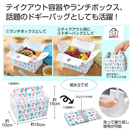 <第一弾> 2021年冬の新作ノベルティについて