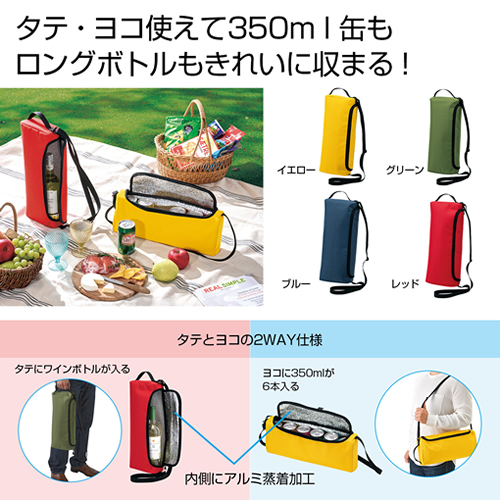 <夏の販促 第二弾>真夏のお勧め商品値引き特集/2022年