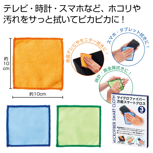 <第一弾>2022年冬の新作ノベルティについて